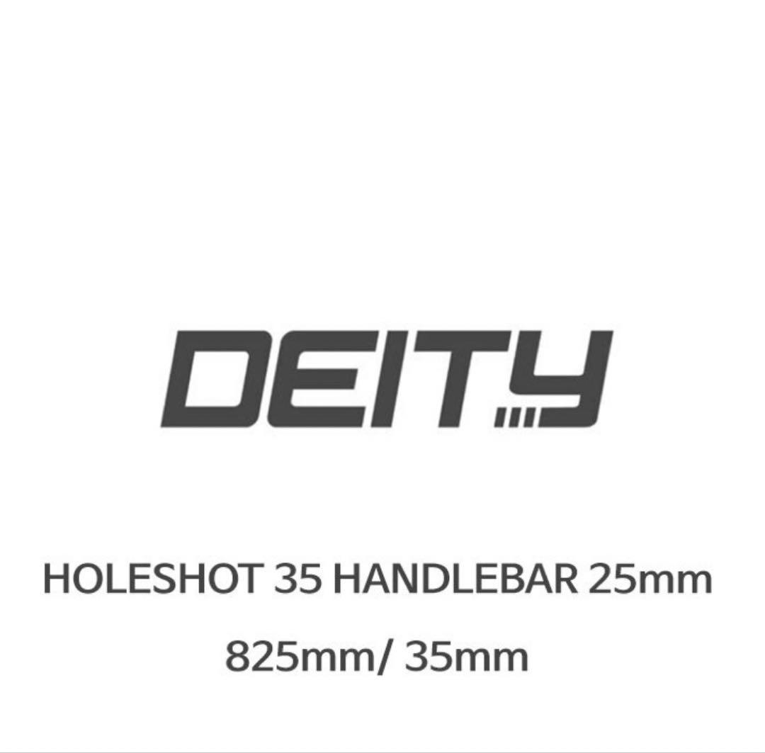 DEITY HOLESHOT 35 ハンドルバー 825mm