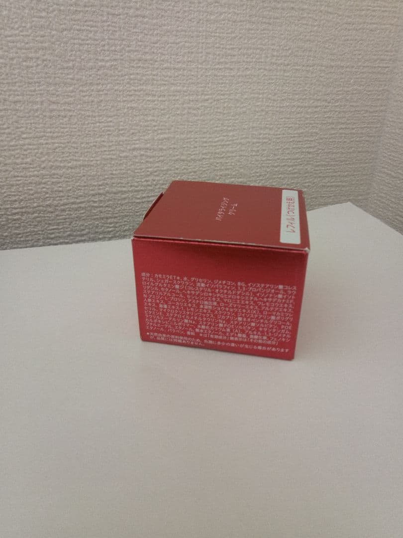 ど*♪様 ALBLANC　バイタライジングクリーム　クリーム　レフィル　つけかえ