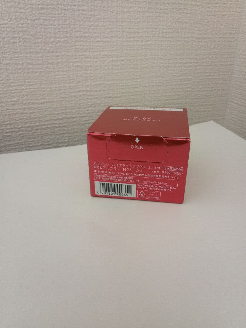 ど*♪様 ALBLANC　バイタライジングクリーム　クリーム　レフィル　つけかえ