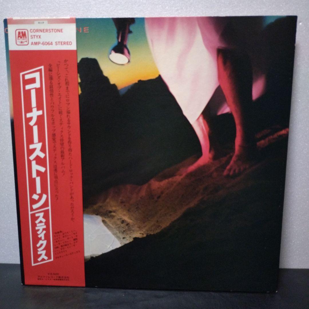Styx レコード