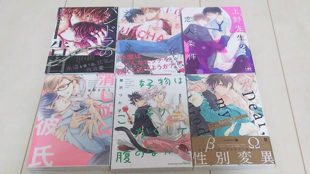 漫画（バラ売り）