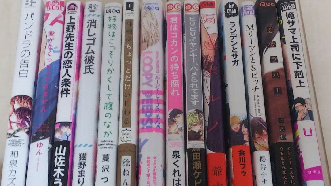 漫画（バラ売り）