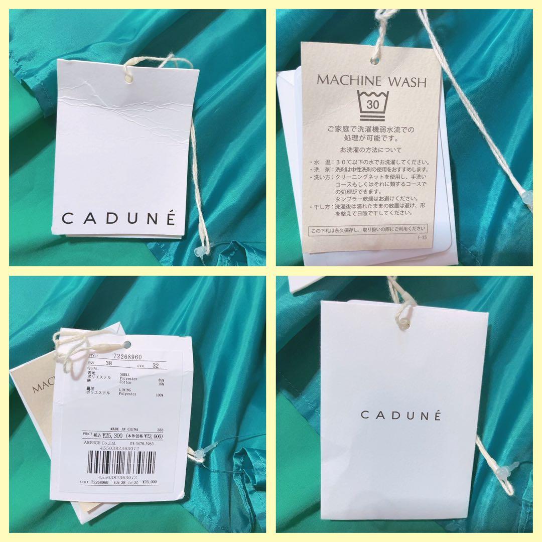 新品定価25,300円CADUNE カデュネパフスリーブフレアワンピースゆったり