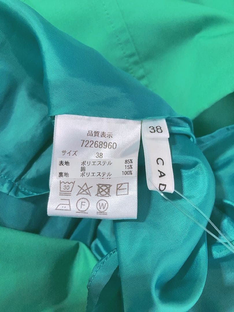 新品定価25,300円CADUNE カデュネパフスリーブフレアワンピースゆったり