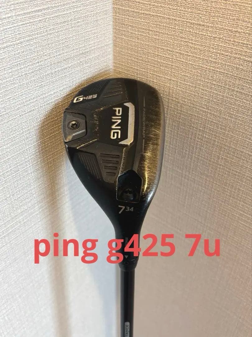 PING G425ハイブリッド7U ヘッド+ツアーAD AD-75