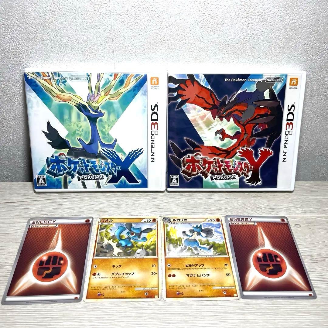 ポケモン X・Y セット ★おまけカード4枚付き