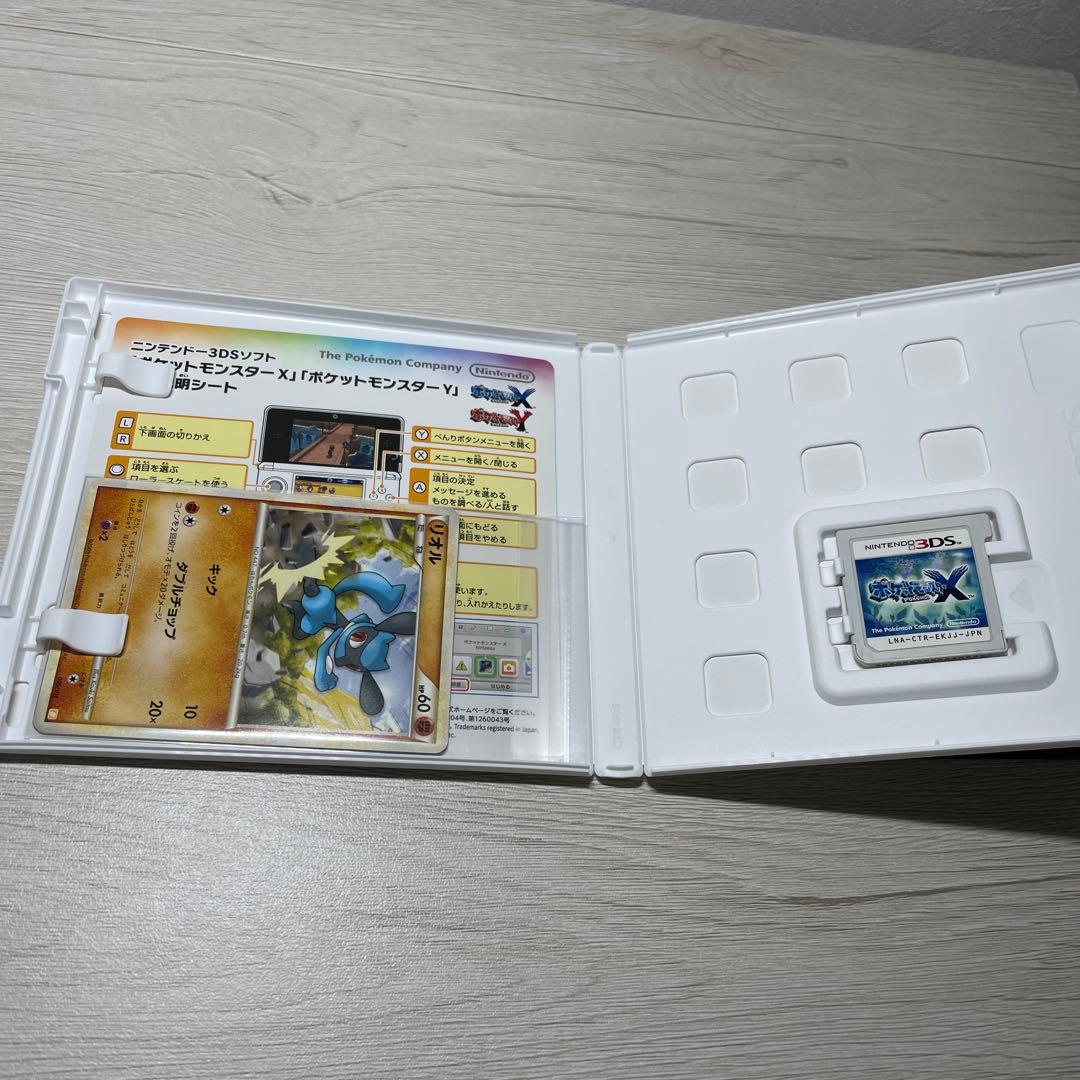 ポケモン X・Y セット ★おまけカード4枚付き