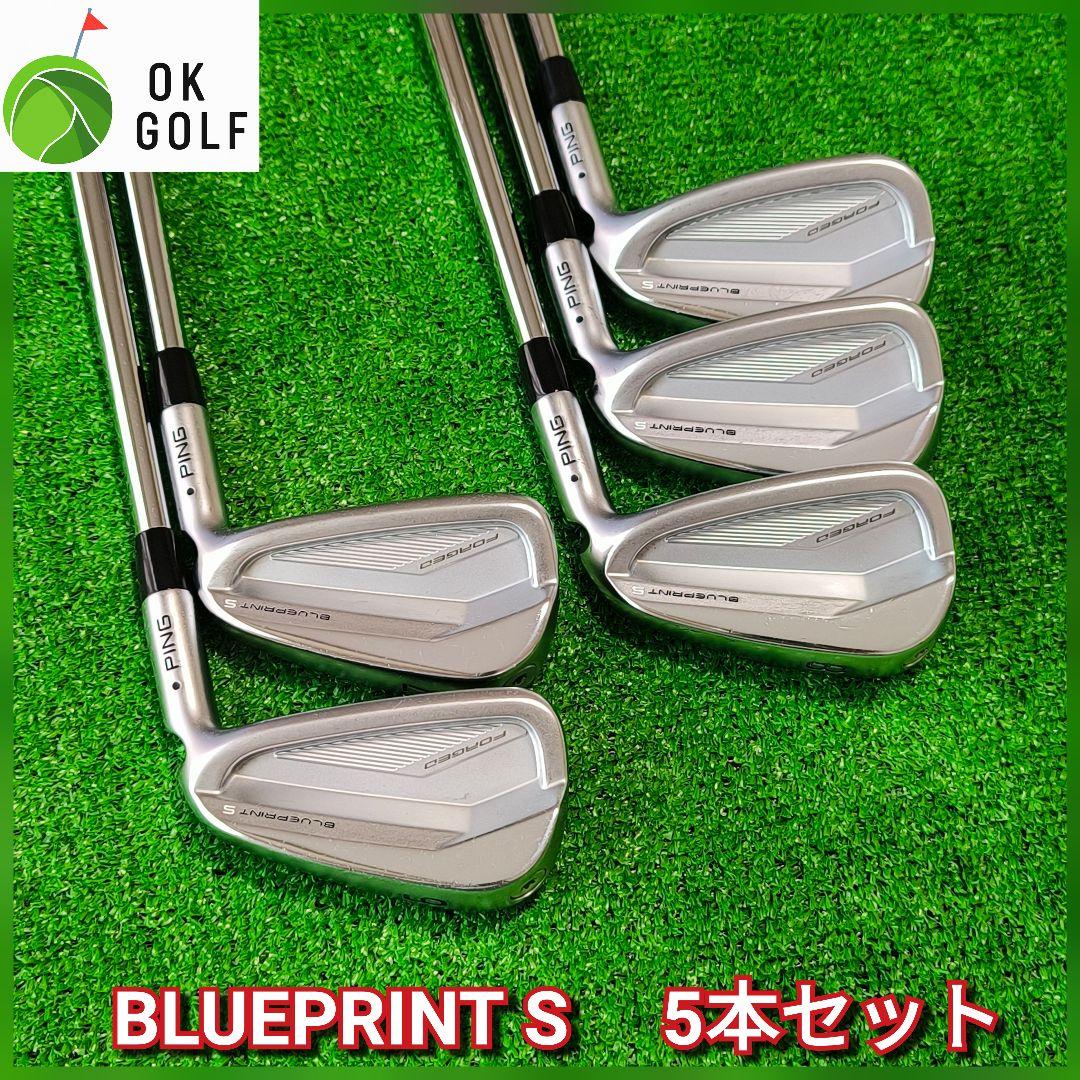 ブループリント S アイアン 5本セットBLUEPRINT S