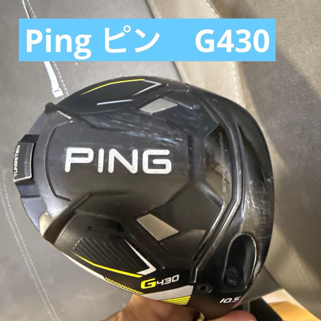 ピン　ドライバー　G430 LST10.5° シャフト　ペンタス6-S