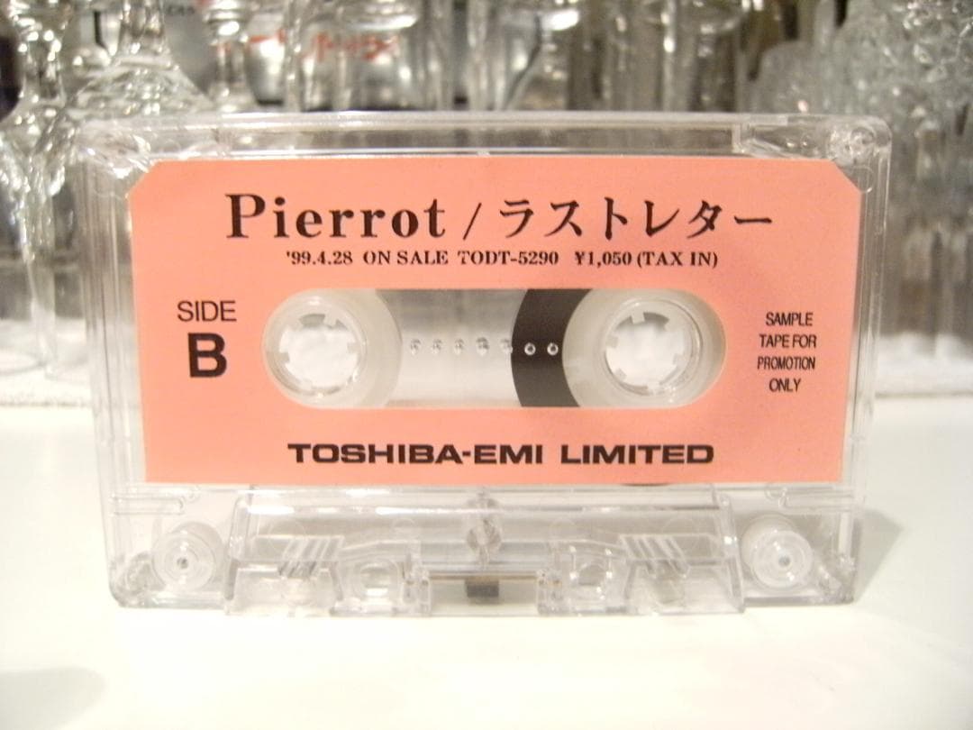 プロモーション用★★1999年 Pierrot ラストレター カセットテープ
