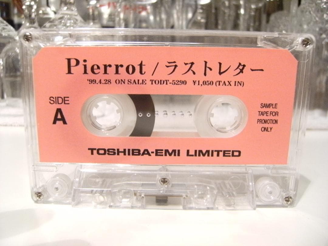 プロモーション用★★1999年 Pierrot ラストレター カセットテープ