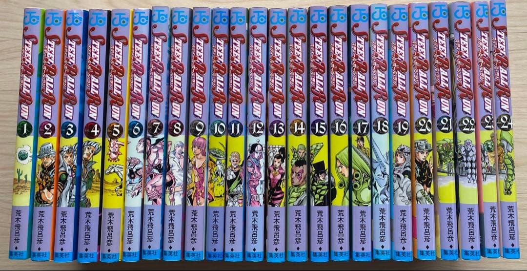 スティールボールラン全巻(1〜24巻)