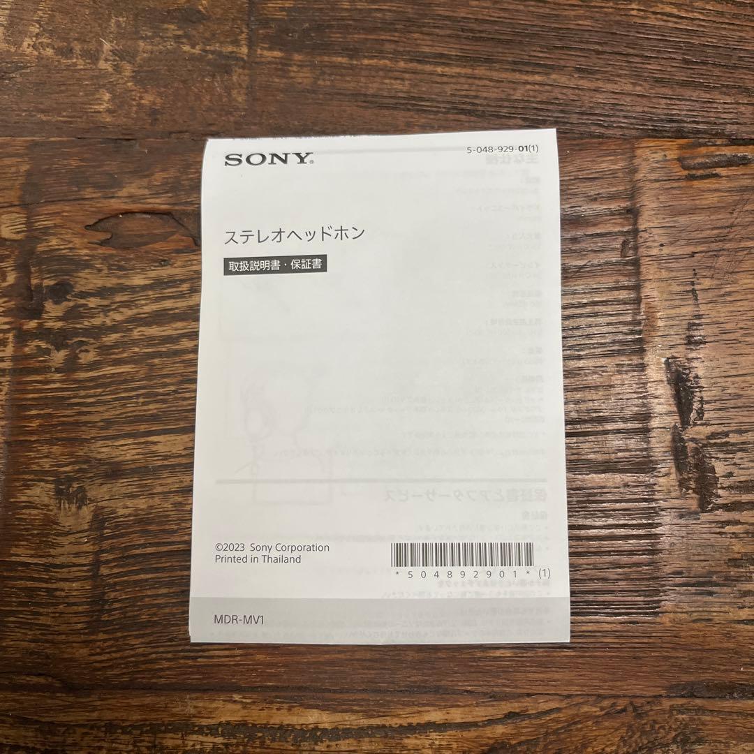 SONY MDR-MV1 ヘッドホン