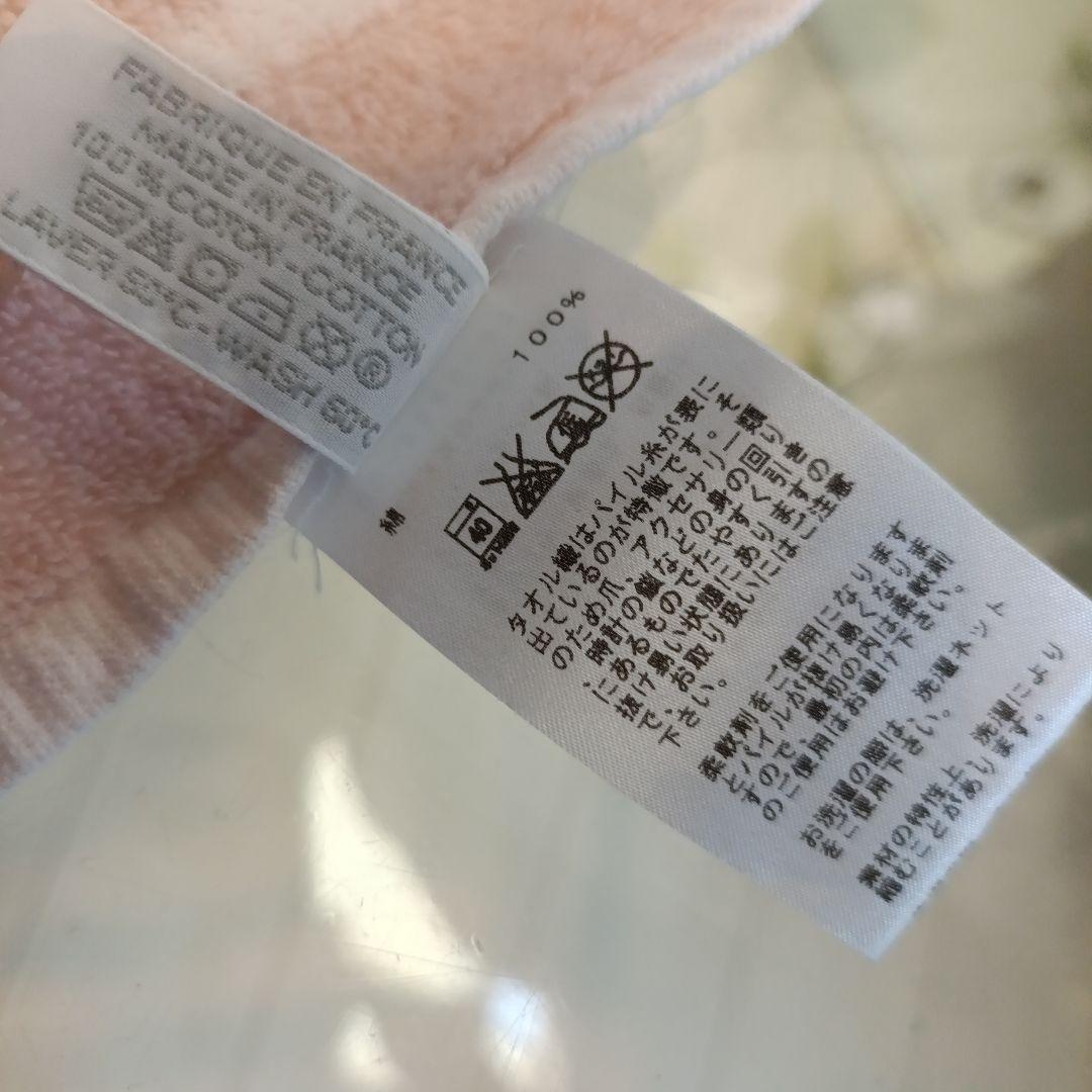 エルメス　バスタオル　アヴァロン　ベビータオル