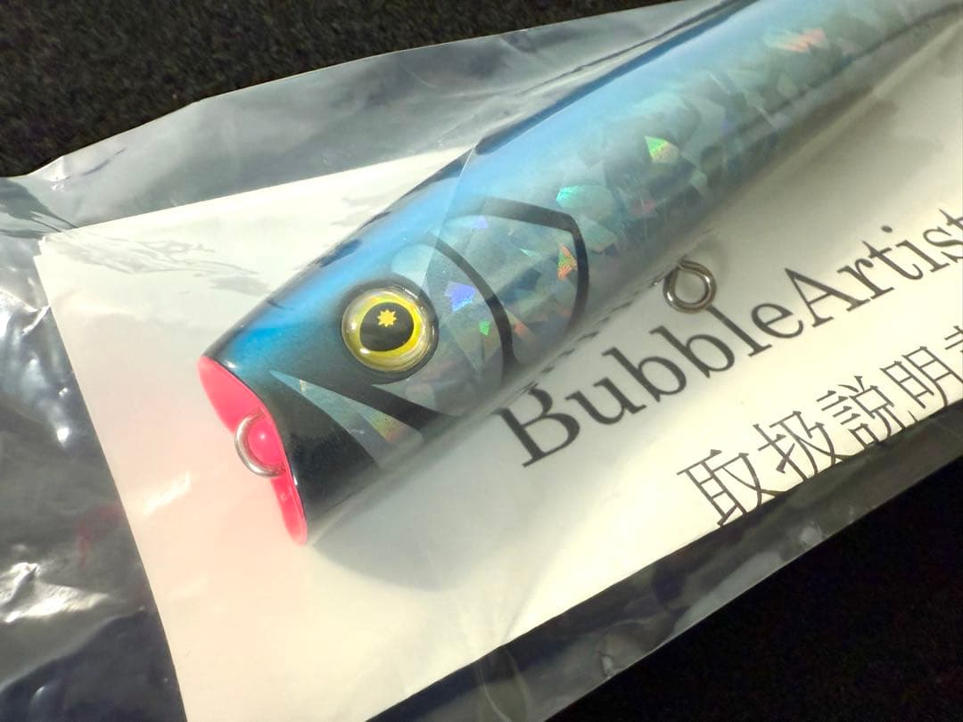 バブルアーティスト180未使用 シービーワン バズー パドルベイト カーペンター