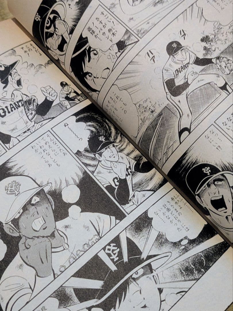 悪たれ巨人セット まとめ売り 高橋よしひろ JUMP COMICS 漫画