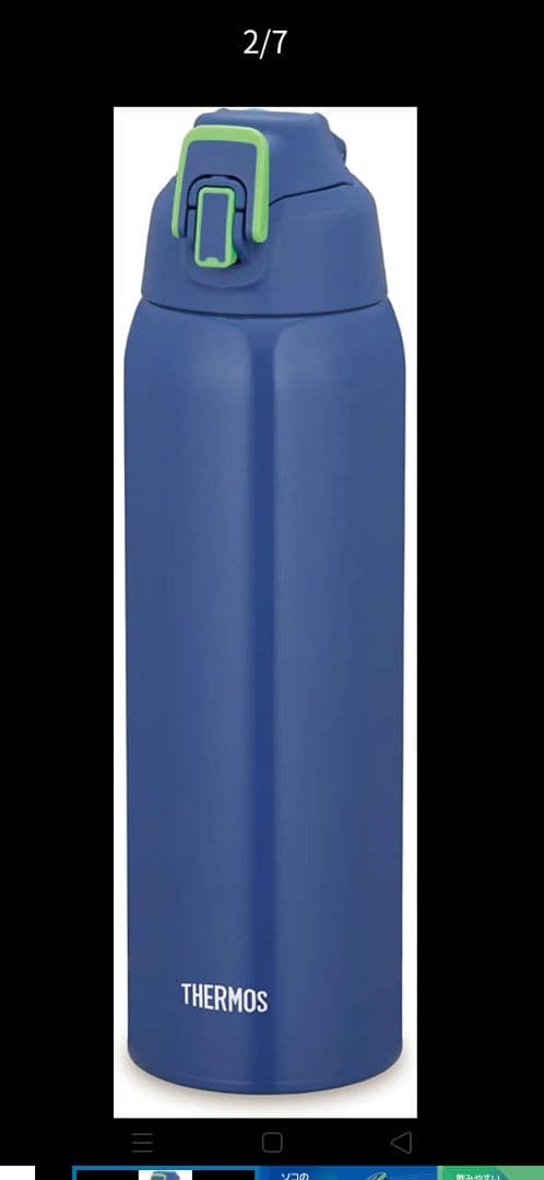 新品　THERMOS　サーモス　水筒　1.5リットル