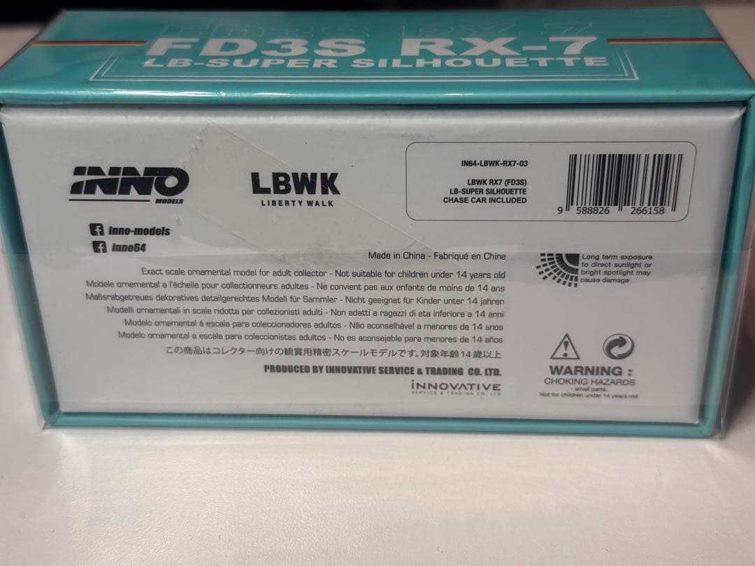 イノモデル　inno64 RX7 LBWK リバティーウォーク　北京HEC限定