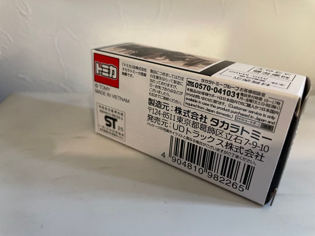 トミカ UDトラックス90周年記念ミニカー　パーフェクトクオン非売品