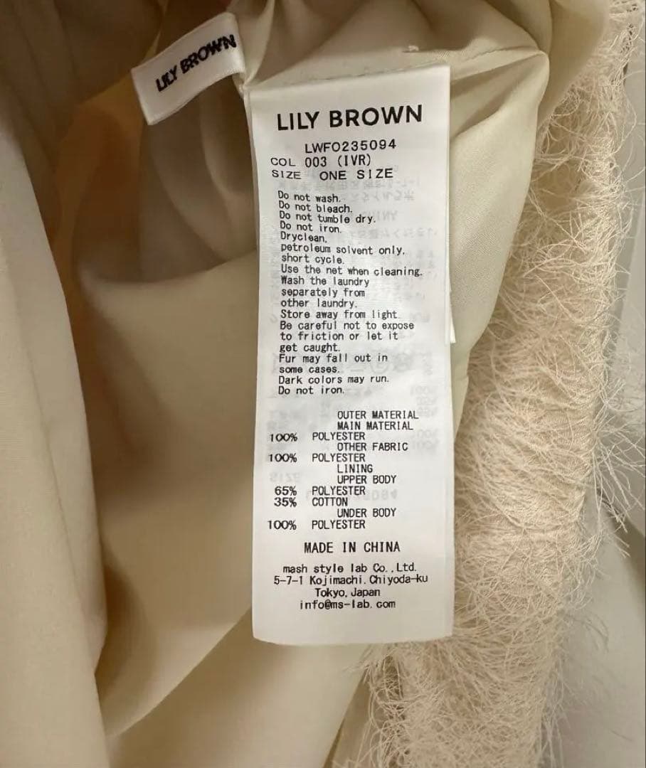LilyBrown 3wayキャミドレス アイボリー