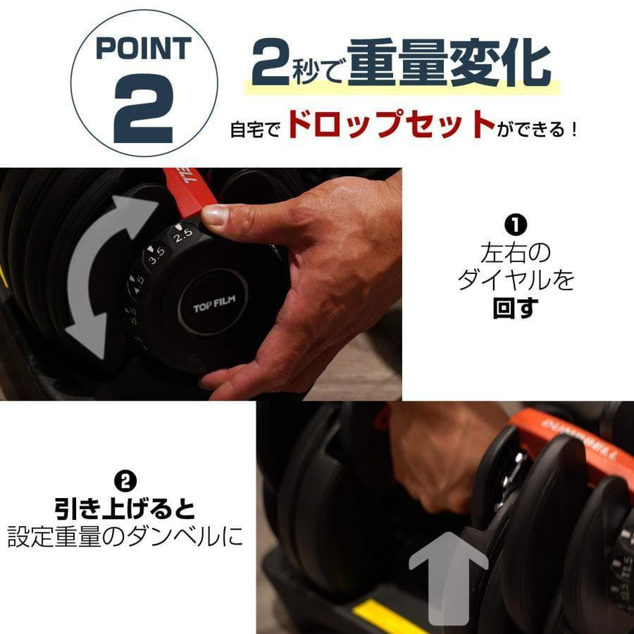 可変式ダンベル 40kg 2個 17段階調節 省スペース収納（ブラック）
