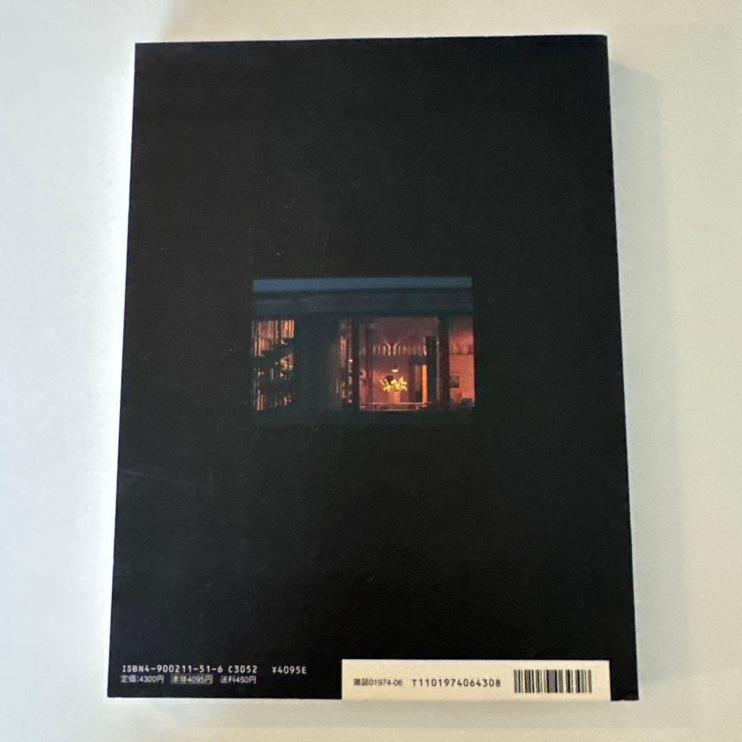 Alvar Aalto Houses a+u 建築と都市1998年6月臨時増刊