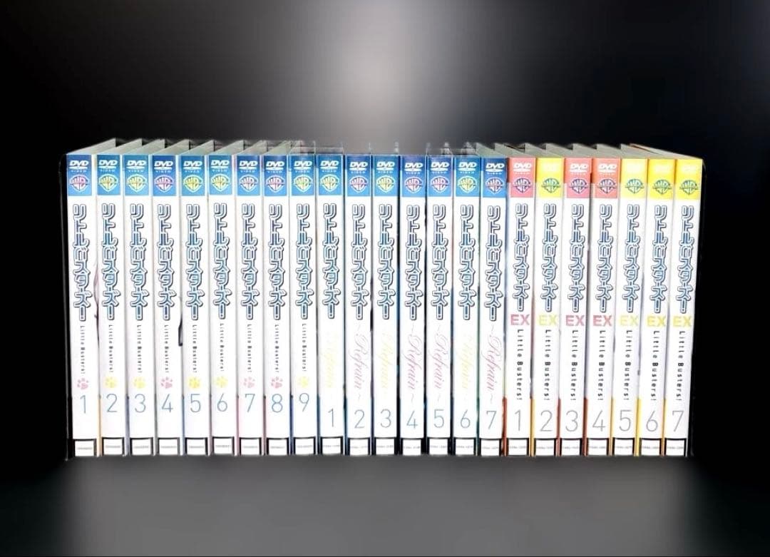 リトルバスターズ！ DVD 1期 2期 OVA 全23巻