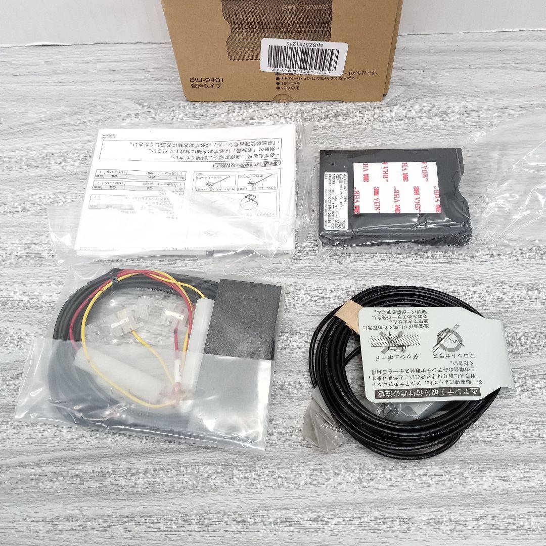 ♢24 DENSO 音声案内タイプ ETC車載器 DIU-9401 動作未確認