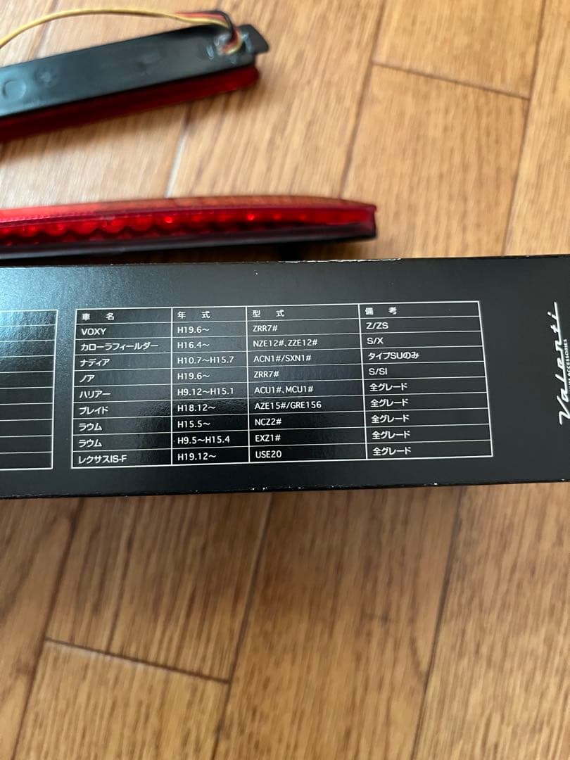ヴァレンティ LED リフレクター 20 アルファード ヴェルファイア