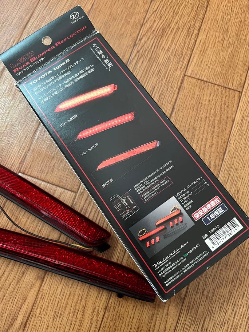 ヴァレンティ LED リフレクター 20 アルファード ヴェルファイア