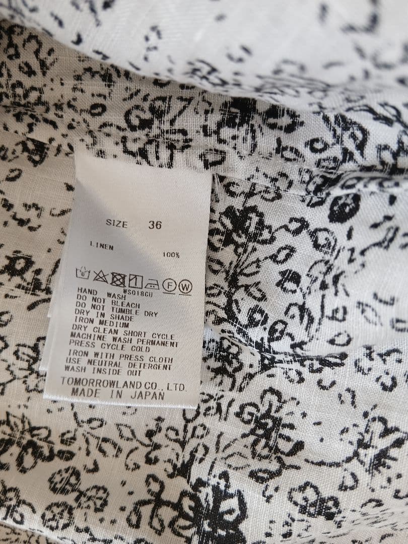 美品　ギャルリーヴィー　ロングシャツ