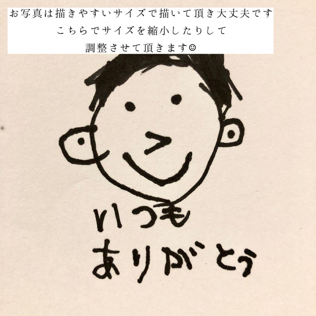 敬老の日　似顔絵　キーホルダー　プレゼント★裏表★4点