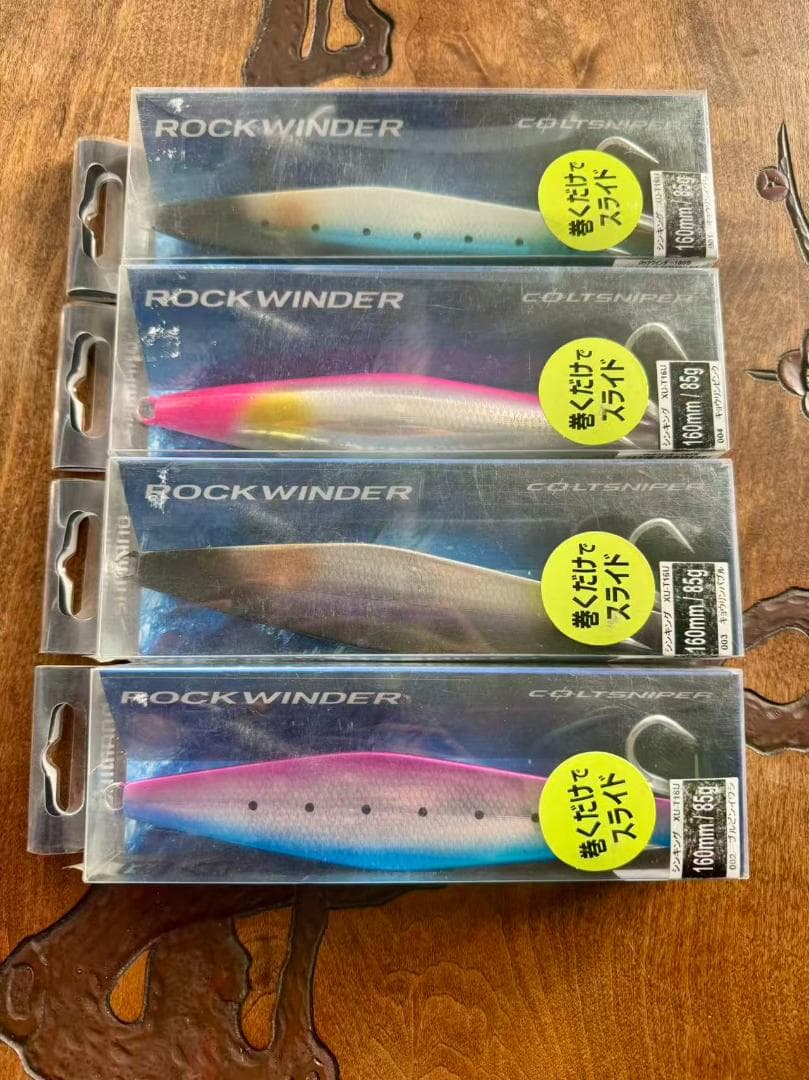 シマノ コルトスナイパー ロックワインダー 160mm 85g 青物ルアーセット