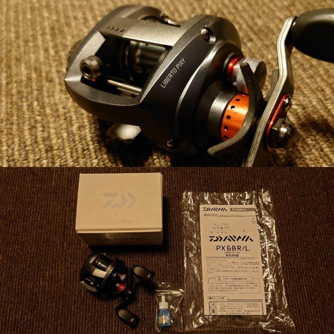 超美品10リベルト ピクシー PX68L KTF オフセットカーボンスタードラグ