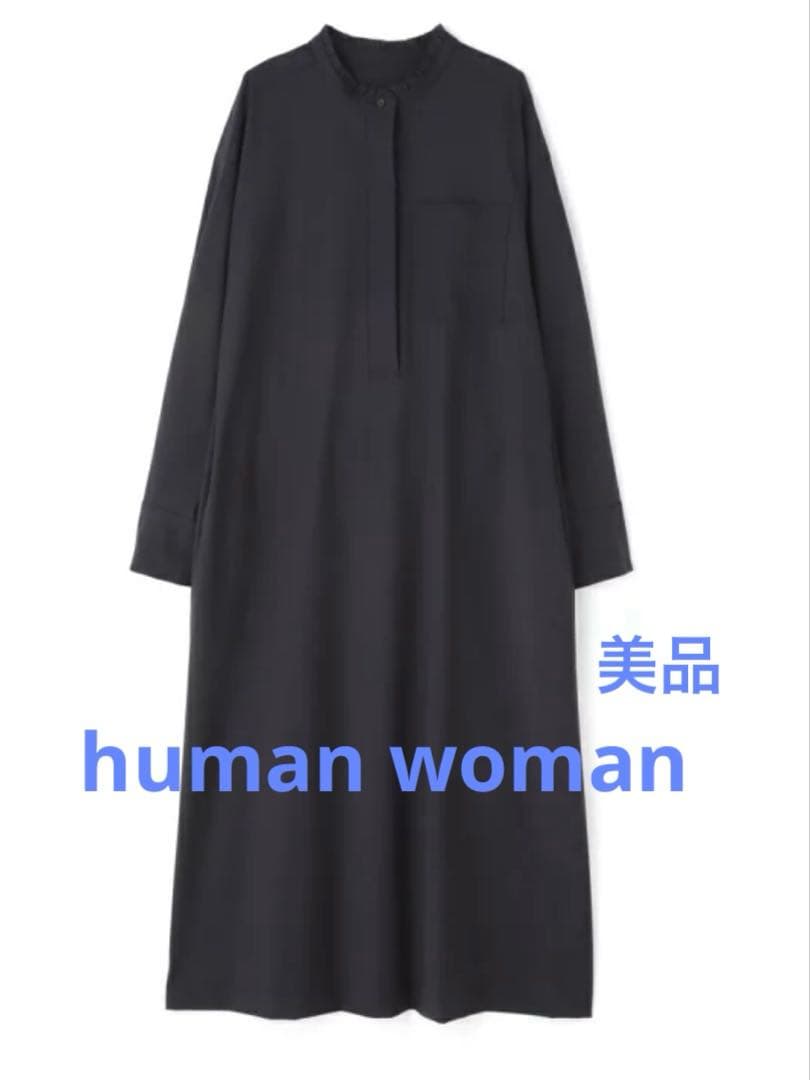 human woman トロ2WAYストレッチワンピース