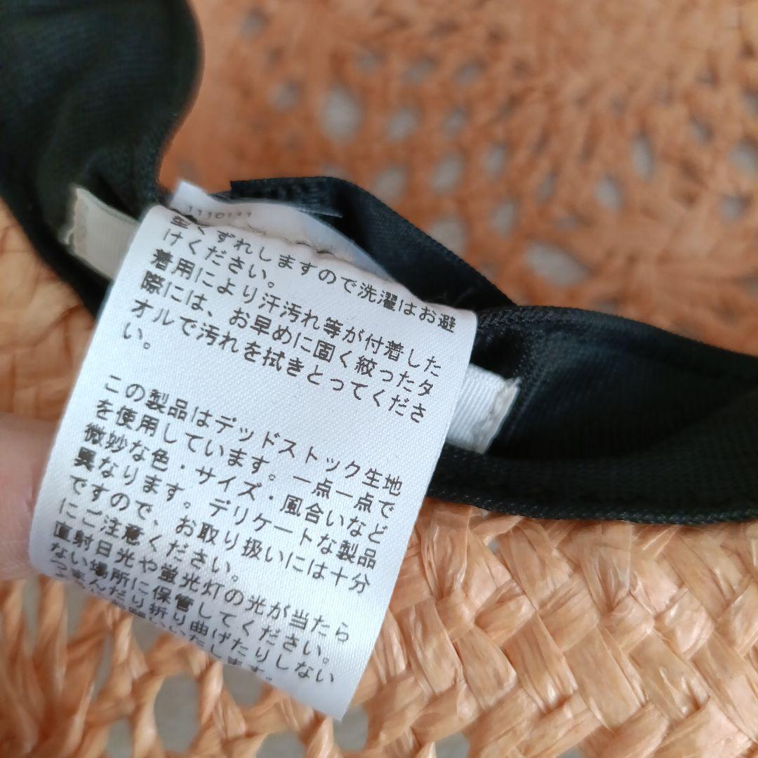 【専用】La Maison de Lyllis 麦わら帽子 57cm ベージュ