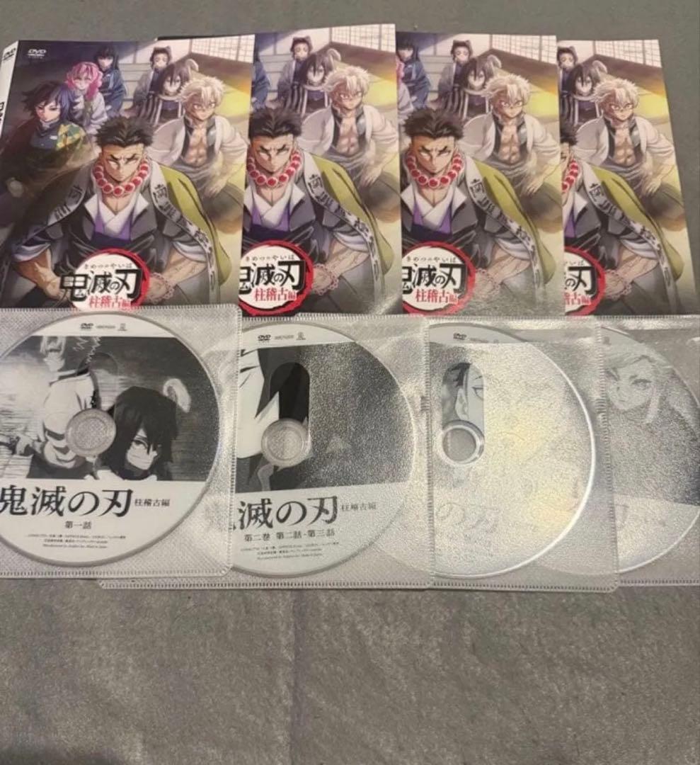鬼滅の刃 柱稽古編 DVD 全4巻