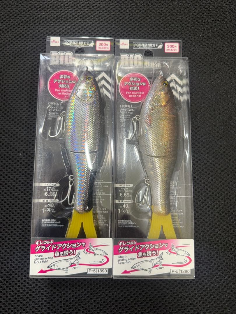 バス釣り引退セット　ダッジ　ダイソービックベイト エアロツイスター