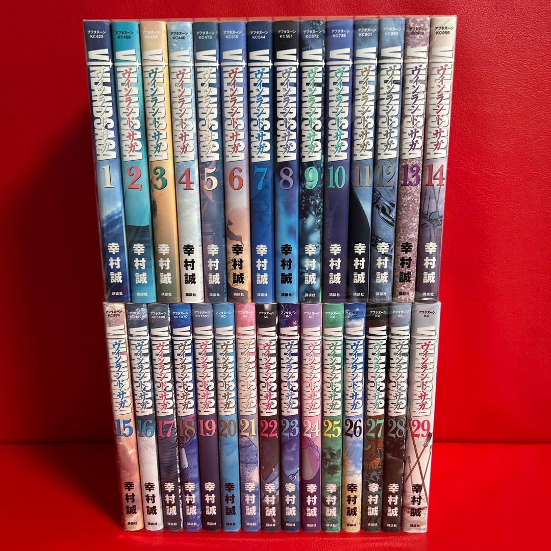 ヴィンランドサガ　漫画　全巻セット　1巻〜29巻　全29巻　完結