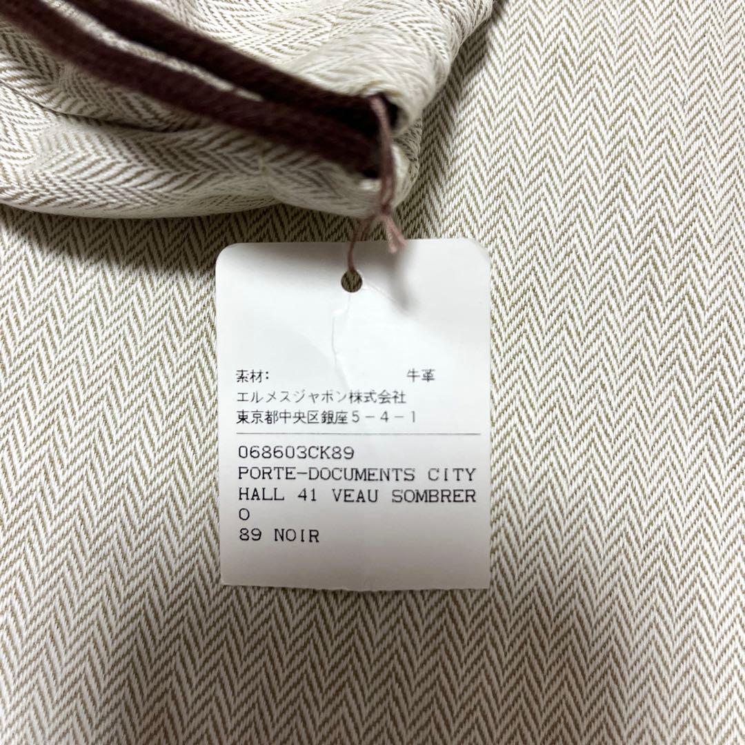 HERMES エルメス 巾着袋 ショップ袋 ショッパー 54×50センチ