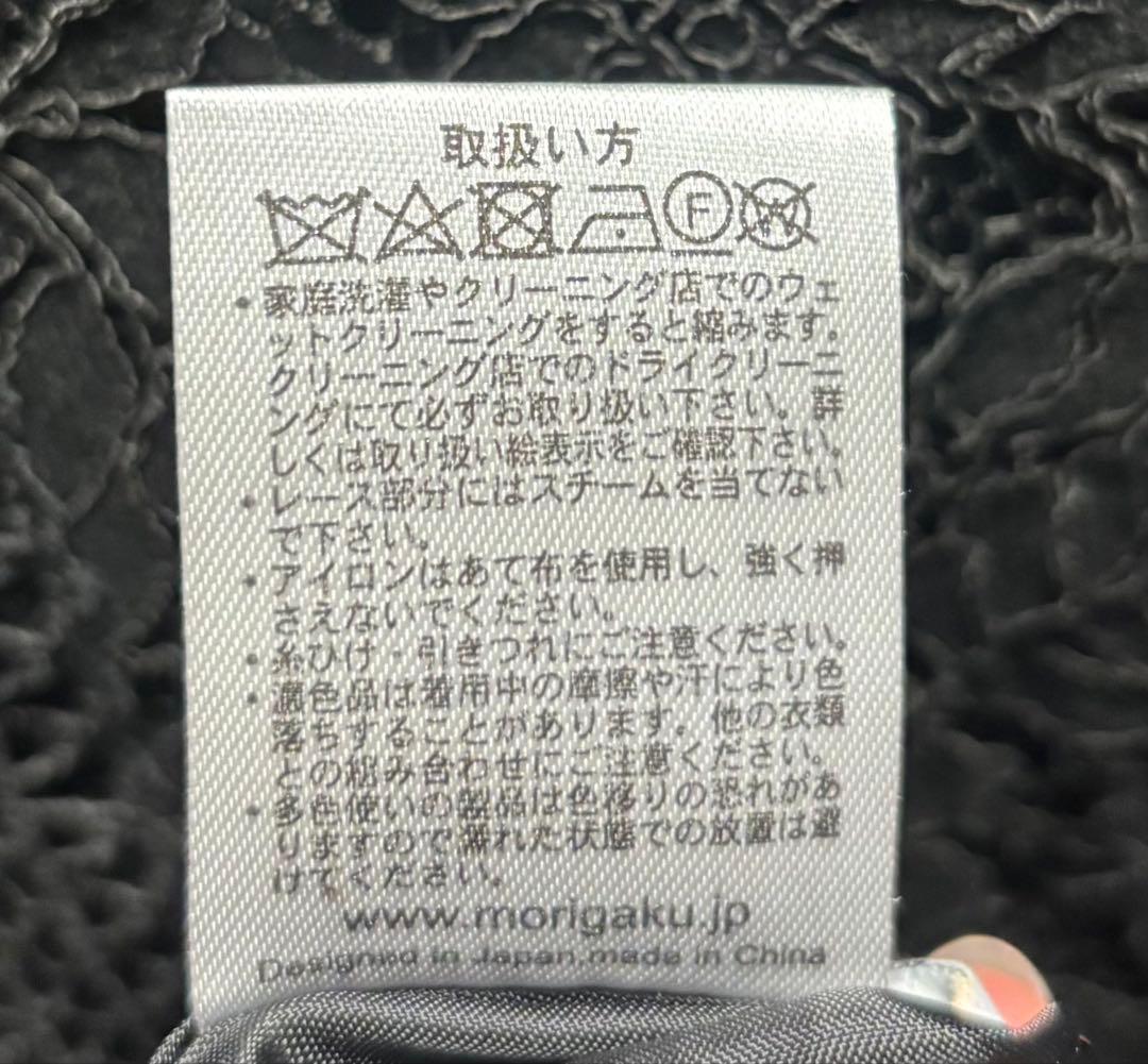 もりのがっこう　ロングワンピース　黒