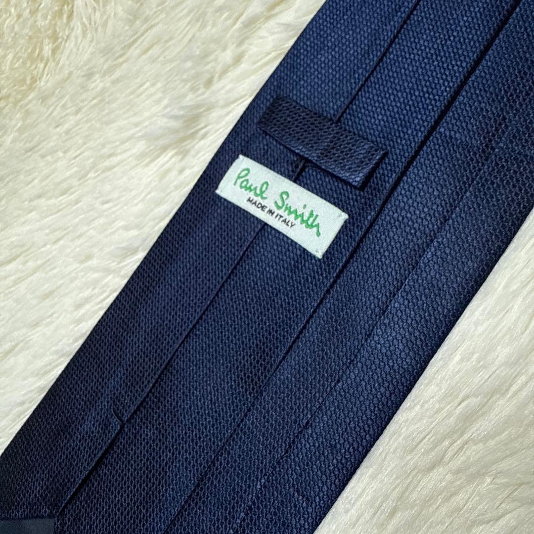 【未使用品】Paul Smith ネクタイ　高級シルク　無地　イタリア製