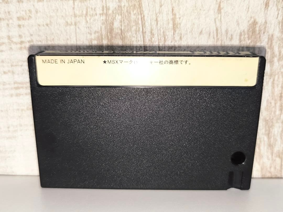 レリクス MSX2 BOTHTEC ボーステック MEGAROM LL-8515