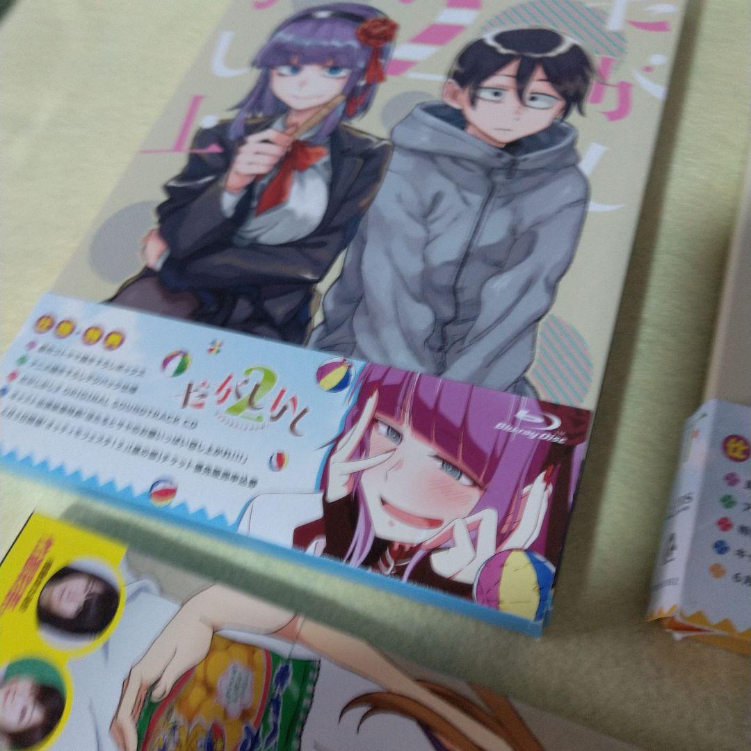 だがしかし2ブルーレイ上下巻セット＋ビジュアルガイド