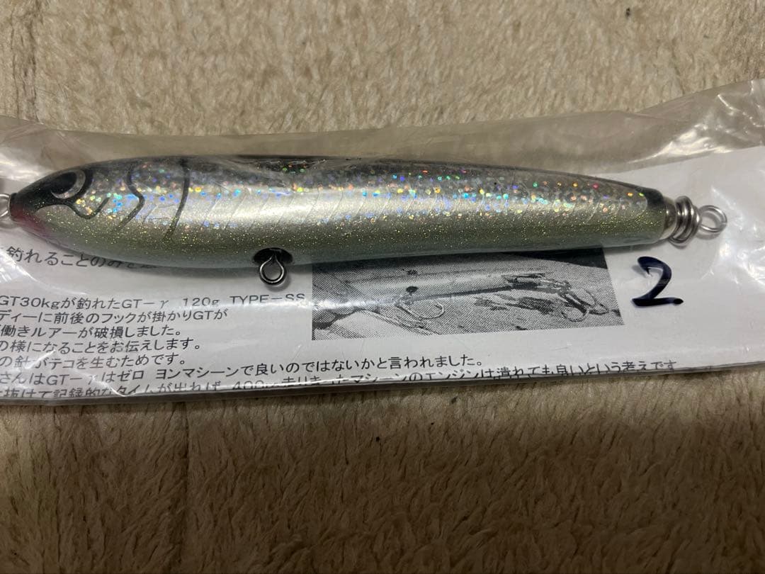 カーペンター　carpenter BC-γ30-140 ガンマ30 2