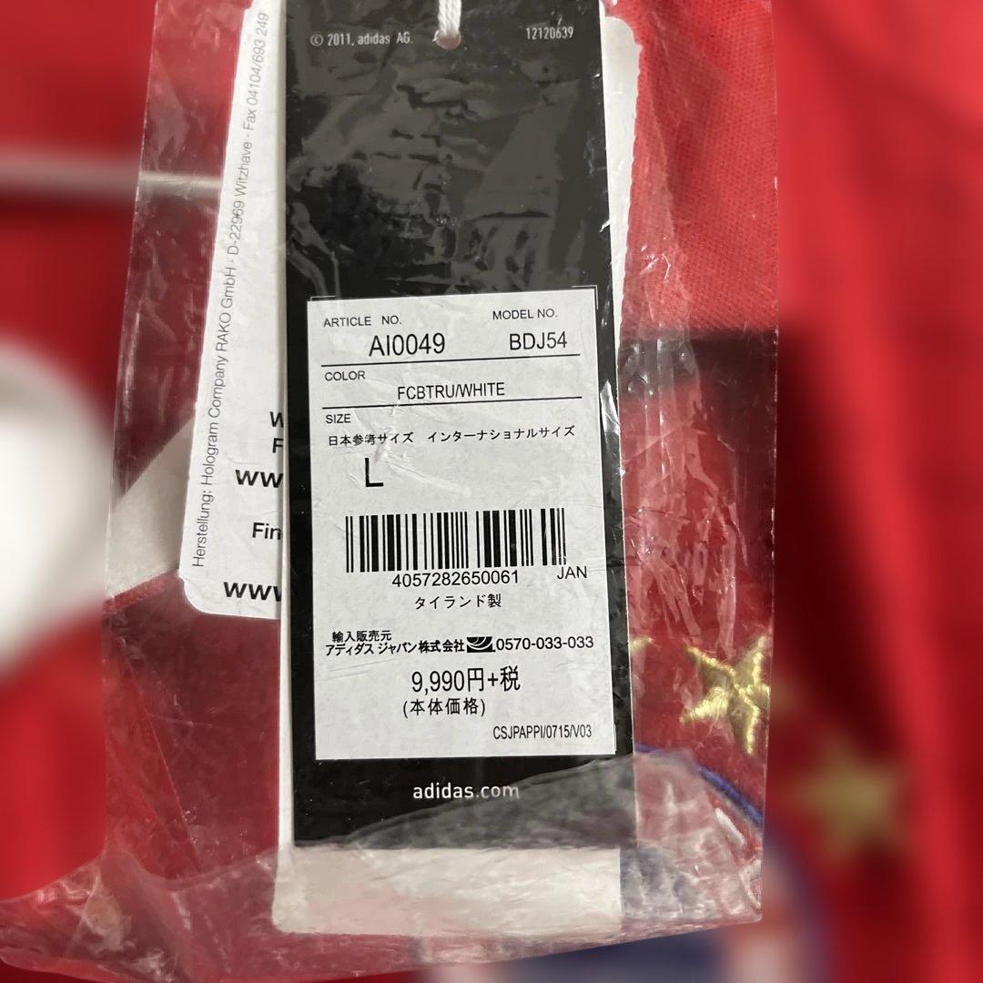 ⚠️紙タグ付きデッドストック　廃盤品　バイエルンミュンヘン　ブンデスリーガ