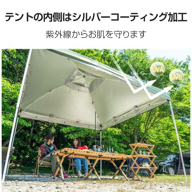 ワンタッチ タープテントUVカットアウトドアキャンプ日除け2MブラウンB
