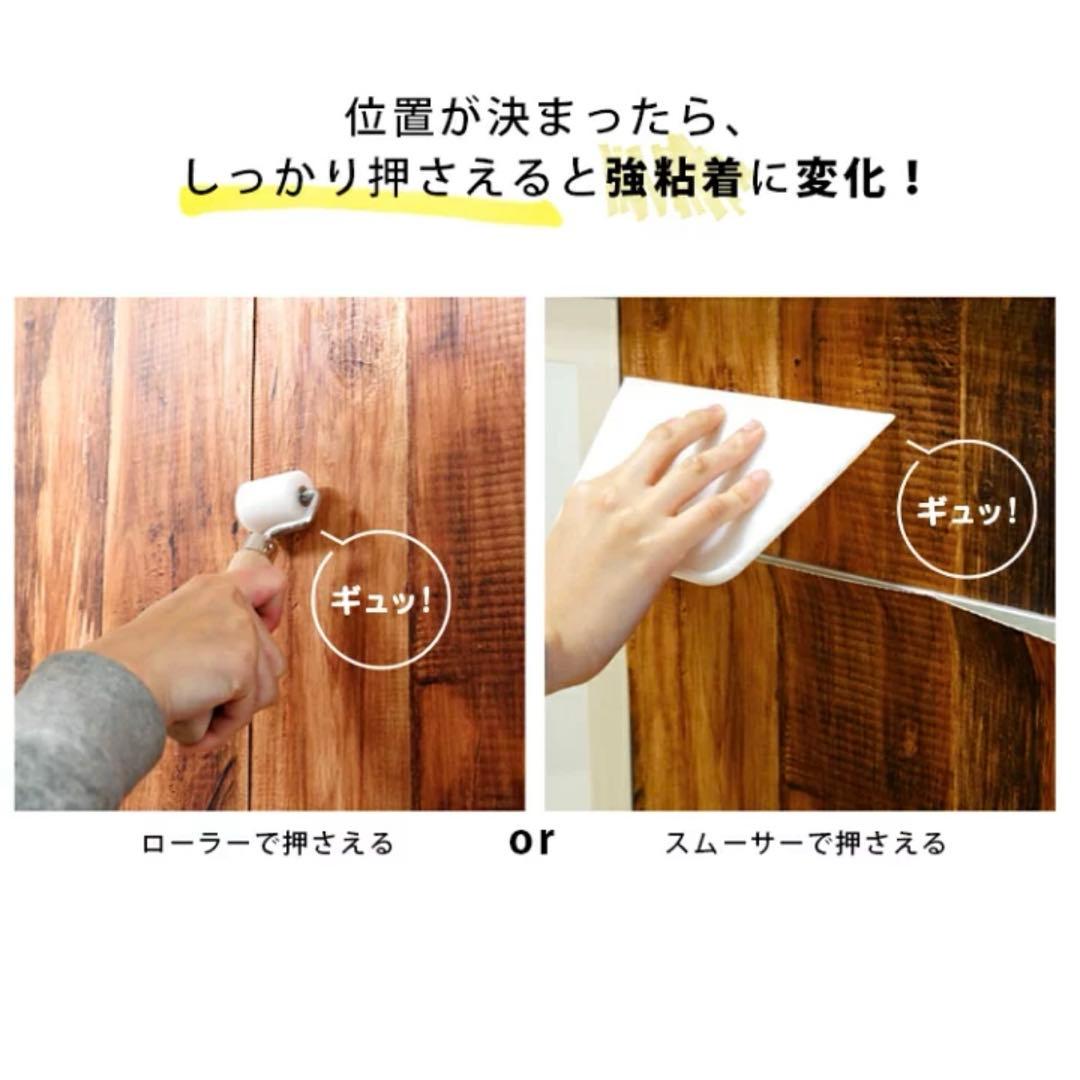 【新品未使用】壁紙屋本舗 はがせる両面テープ10個セット