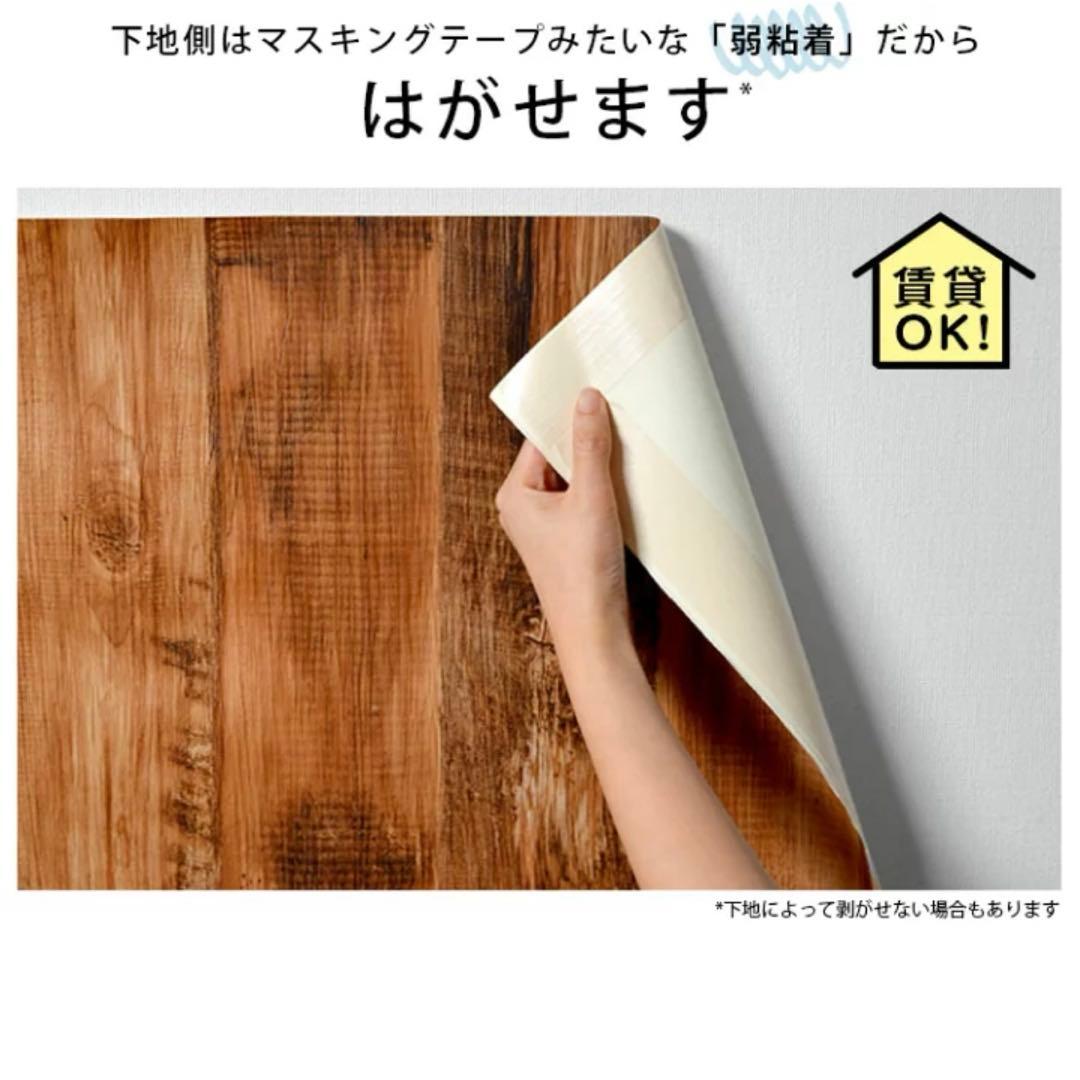 【新品未使用】壁紙屋本舗 はがせる両面テープ10個セット