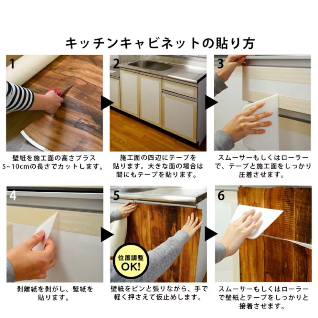 【新品未使用】壁紙屋本舗 はがせる両面テープ10個セット